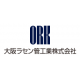 ORK 日本ORK软管 ORK 日本ORK软管
