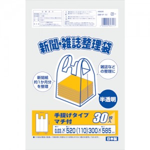 WATANABE NP-52 日本渡边　新聞雑誌整理袋　半透明