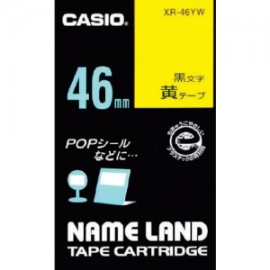 卡西欧 CASIO XR-46YW カシオ　ネームランド用テープカートリッジ　粘着タイプ　４６ｍｍ