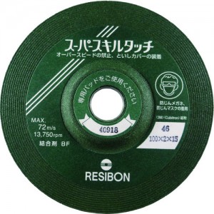 RESIBON SS1002-46 日本威宝　スーパースキルタッチＳＳ　１００×２×１５　４６