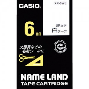 卡西欧 CASIO XR-6WE カシオ　ネームランド用テープカートリッジ　粘着タイプ　６ｍｍ