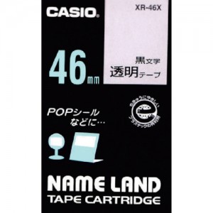 卡西欧 CASIO XR-46X カシオ　ネームランド用テープカートリッジ　粘着タイプ　４６ｍｍ