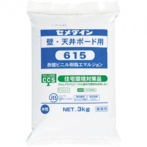 日本施敏打硬 CEMEDINE AE-319 セメダイン　６１５内装ボード用　３ｋｇ　（１袋入）　ＡＥ－３１９