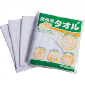 TERAMOTO CE-480-010-8 日本寺本　業務用タオル（１０枚入）ホワイト