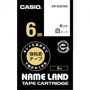 卡西欧 CASIO XR-6GCWE カシオ　ネームランド専用カートリッジ　６ｍｍ　白テープ／黒文字