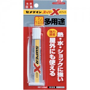 日本施敏打硬 CEMEDINE AX-022 セメダイン　スーパーＸ　ホワイト　Ｐ２０ｍｌ　ＡＸ－０２２