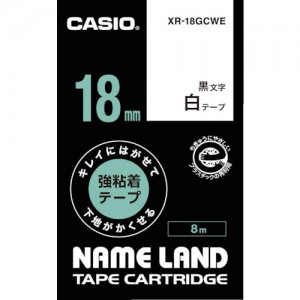 卡西欧 CASIO XR-18GCWE カシオ　ネームランド専用カートリッジ　１８ｍｍ　白テープ／黒文字