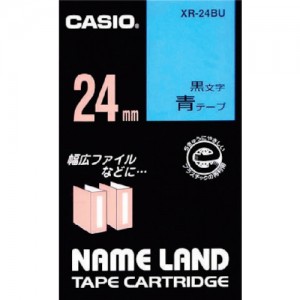 卡西欧 CASIO XR-24BU カシオ　ネームランド用テープカートリッジ　粘着タイプ　２４ｍｍ