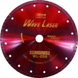 虾牌 LOBTEX  WL25520 エビ　ダイヤモンドホイール　ウェブレーザー（乾式）　２６０ｍｍ穴径２０ｍｍ