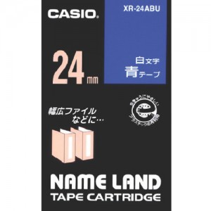 卡西欧 CASIO XR-24ABU カシオ　カシオ　ネームランド用青テープに白文字２４ｍｍ