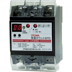 OTOWA LT-2TSC ＯＴＯＷＡ　免雷カウントＳＰＤ