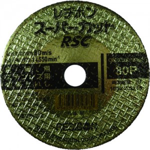 RESIBON RSC10525-30 日本威宝　スーパーカットＲＳＣ　１０５×２．５×１５　３０Ｐ
