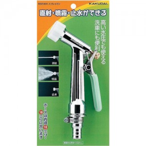KAKUDAI 952-801 カクダイ　スプレイガン