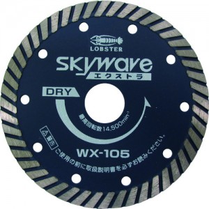虾牌 LOBTEX  WX180 エビ　ダイヤモンドホイール　スカイウェーブエクストラ（乾式）　１８０ｍｍ