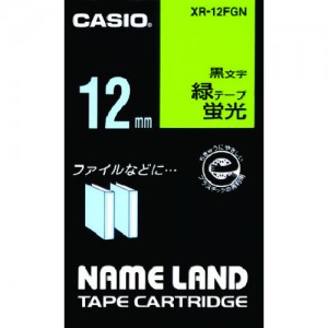 卡西欧 CASIO XR-12FGN カシオ　カシオ　ネームランド用蛍光緑色テープに黒文字１２ｍｍ