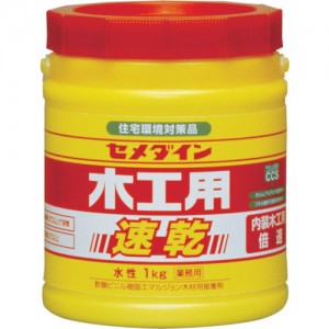 日本施敏打硬 CEMEDINE AE-284 セメダイン　木工用速乾　１ｋｇ　ＡＥ－２８４