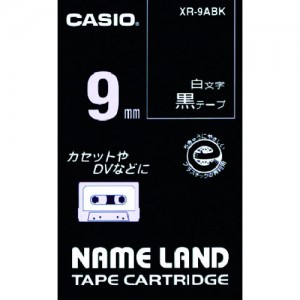 卡西欧 CASIO XR-9ABK カシオ　カシオ　ネームランド用黒テープに白文字９ｍｍ