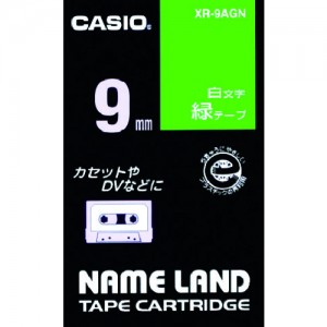 卡西欧 CASIO XR-9AGN カシオ　カシオ　ネームランド用緑テープに白文字９ｍｍ
