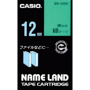 卡西欧 CASIO XR-12GN カシオ　ネームランド用テープカートリッジ　粘着タイプ　１２ｍｍ