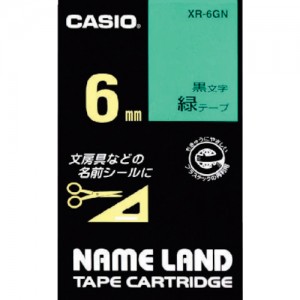 卡西欧 CASIO XR-6GN カシオ　ネームランド用テープカートリッジ　粘着タイプ　６ｍｍ