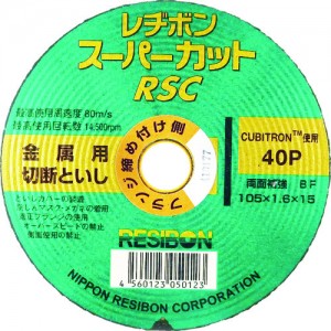 RESIBON RSC10516-40 日本威宝　スーパーカットＲＳＣ　１０５×１．６×１５　４０Ｐ