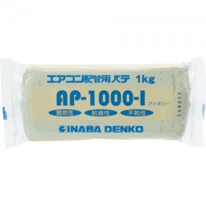 因播电机 INABA AP-1000-I 因幡電工　エアコン配管パテ