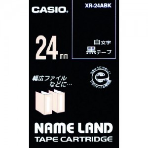 卡西欧 CASIO XR-24ABK カシオ　カシオ　ネームランド用黒テープに白文字２４ｍｍ