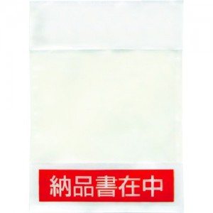 PAPYRUS PA-012T パピルス　デリバリーパック　（納品書在中）　部分糊タイプ１６５×２３０　１００枚