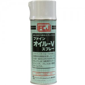 FCJ FC-182-S ＦＣＪ　ファインオイルＶスプレー　４２０ｍｌ