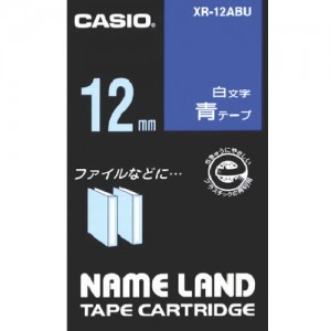 卡西欧 CASIO XR-12ABU カシオ　カシオ　ネームランド用青テープに白文字１２ｍｍ
