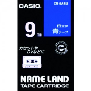 卡西欧 CASIO XR-9ABU カシオ　カシオ　ネームランド用青テープに白文字９ｍｍ