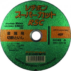 RESIBON RSC18020-40 日本威宝　スーパーカットＲＳＣ　１８０×２．０×２２　４０Ｐ