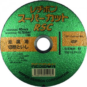 RESIBON RSC15020-40 日本威宝　スーパーカットＲＳＣ　１５０×２．０×２２　４０Ｐ