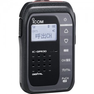 Icom IC-DPR30 アイコム　デジタル簡易無線　登録局　ブラック